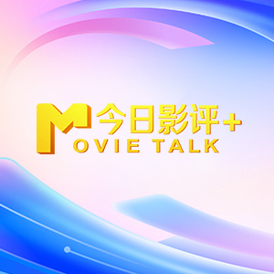 强烈的推荐