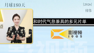 欧美日韩一级黄色片
