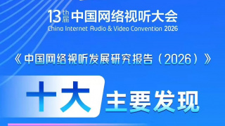 刘玥大战28公分黑人