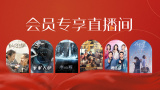 年轻的妻子1-2020